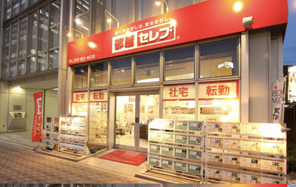 部屋セレブ 名古屋駅前店